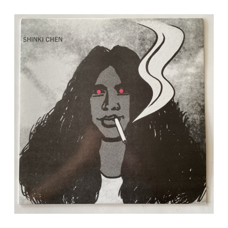 Shinki Chen - Shinki Chen & His Friends 106568/9