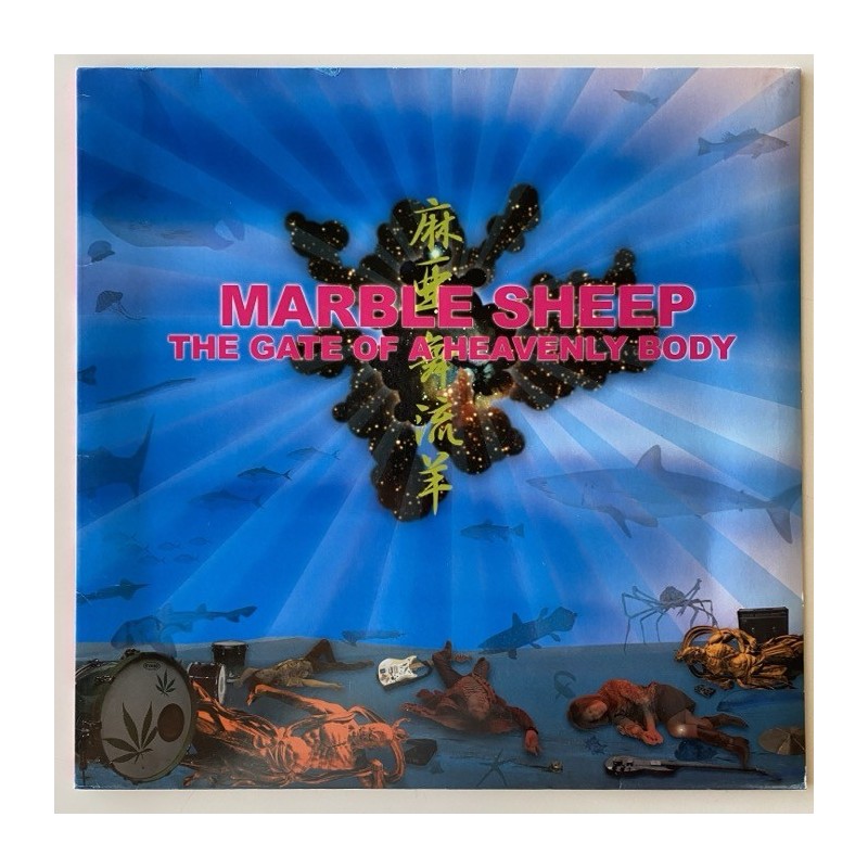 Marble Sheep - The Gate of a Heavenly Body CT-1203