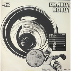 Daniel Janin - Chahut Bohut MPI/LP-543