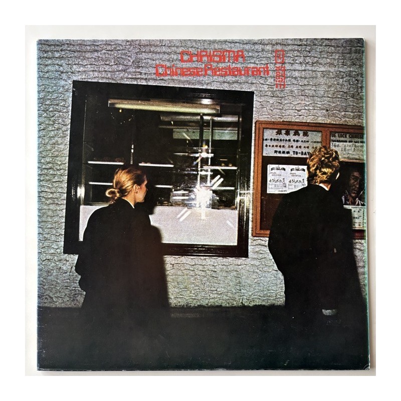 Chrisma - Chinese Restaurant 2448 060