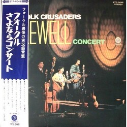 Folk Crusaders - Farewell Concert CTP-9048